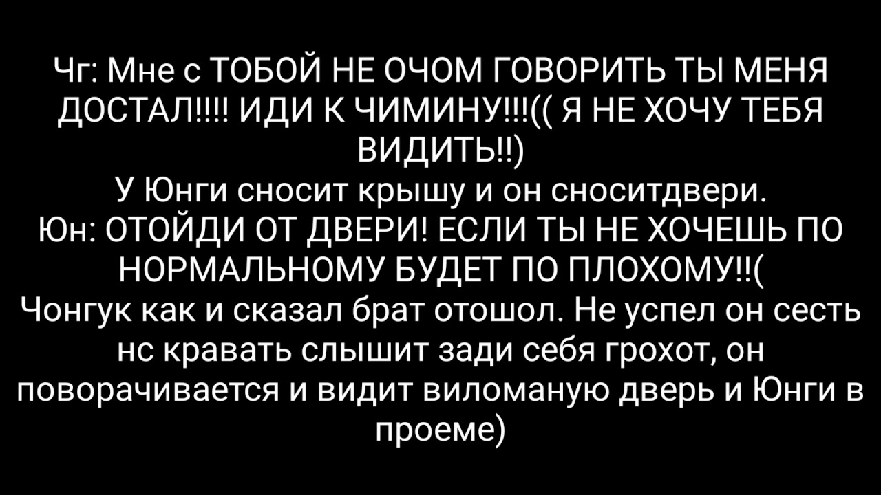 ~Yoonkook~Юнгуки~•||Как же я люблю свою слугу||• 4 часть