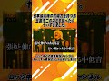 日本最高峰の歌唱力を持つ男・玉置浩二の凄さを調べたらヤバすぎました。 #玉置浩二