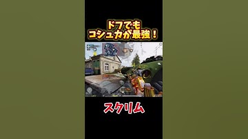 全マップ最強スナイパー　#codモバイル #codm #codmobile #コールオブデューティーモバイル #シーオーディーモバイル #codモバイルキル集 #コシュカ