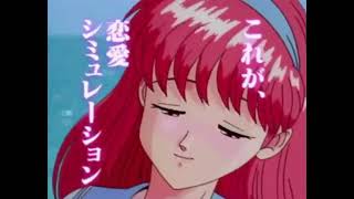 [Super Famicom] Tokimeki Memorial Commercial