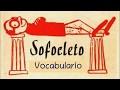 Vocabulario de Sofocleto