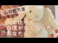 心のお薬2(再アップ)