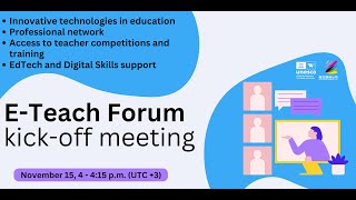 E-Teach Forum kick-off meeting | Join the Live Broadcast!