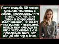 После свадьбы 50 летняя свекровь уволилась с работы, переехала ко мне в квартиру и легла на диван