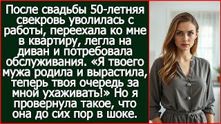 После свадьбы 50 летняя свекровь уволилась с работы, переехала ко мне в квартиру и легла на диван