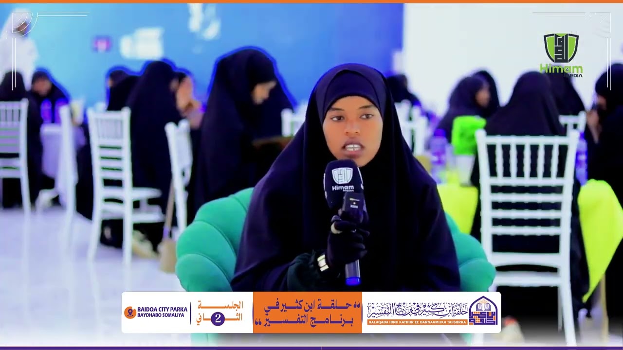 Samiira maxamed aadan