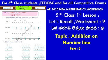 AP 5TH MATHS WORKBOOK/CHAPTER 1/WORKSHEET - 9 @SrinivasAcademy
