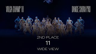 Volga Champ 18 | Dance Show Pro | 2nd place | Wide view | 11