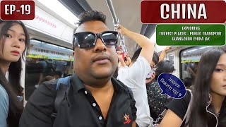 Achanak Nikalna Pada - China EP - 19 🇨🇳