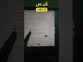 تحويل اي كتاب الى ملف مسموع ملف صوتي mp3 يدعم اللغة العربية mp3