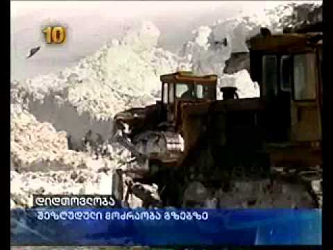 დიდთოვლობა