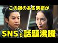 【豊臣兄弟!】19回、小一郎と慶の_ある演技_に話題沸騰!慶が初めて夫の名を呼んだ夜に号泣した