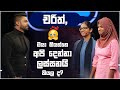         five million money drop s2  sirasa tv