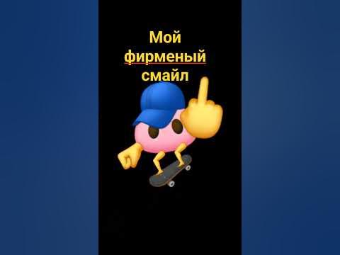 смаил - YouTube