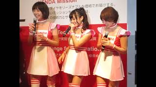 2016／1／17 中村奏絵 さん 林紗久羅 さん