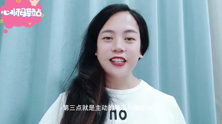 女人想要妳撩她？這五個信號是明確的暗示 - 天天要聞