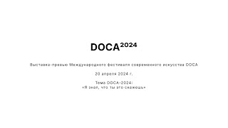 DOCA 2024