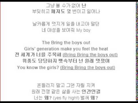 일반인이 부른 소녀시대 the boys  mr제거