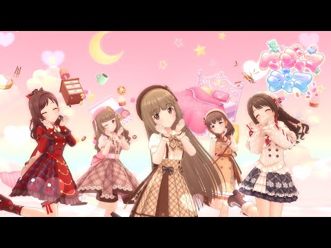 「デレステ」パジャマジャマ (Game ver.) 依田芳乃、神谷奈緒、辻野あかり、佐久間まゆ、島村卯月 SSR