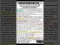 Uppsc assistant professor vacancy updates! 1253 post | age limit max 40 Form filling 04/09/2025