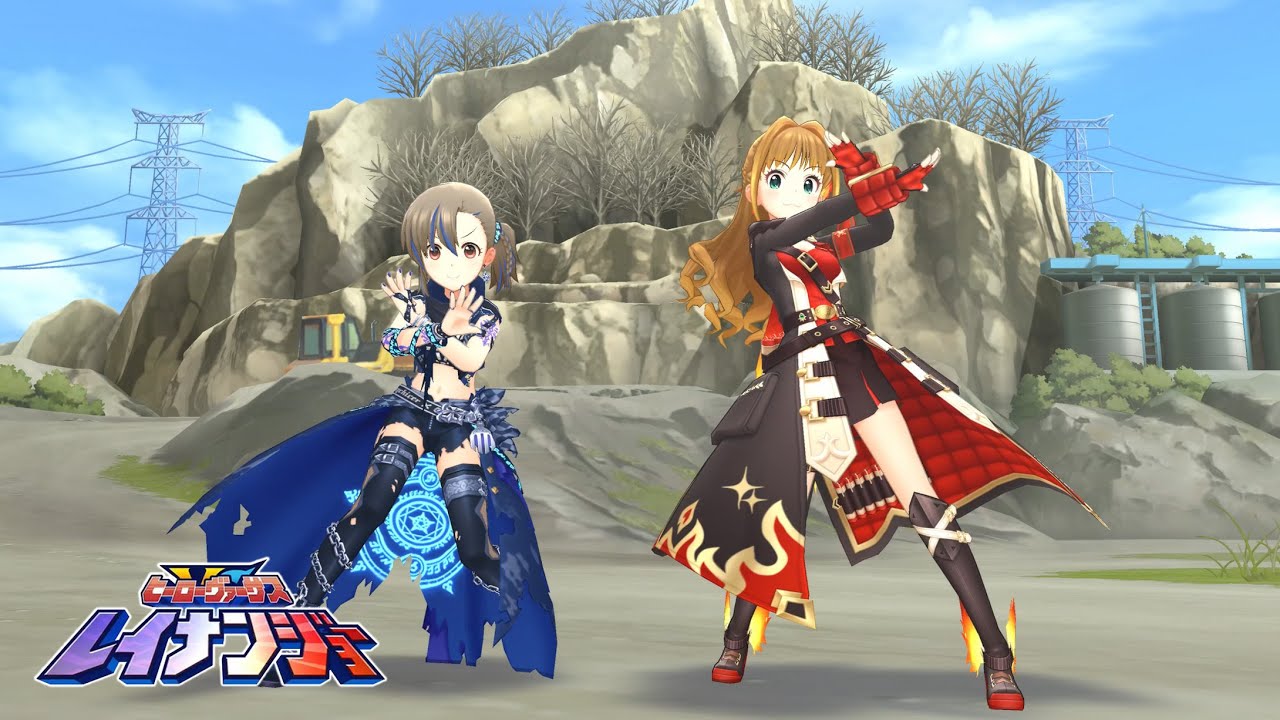 デレステ」ヒーローヴァーサスレイナンジョー (Game ver.) 日野茜、堀