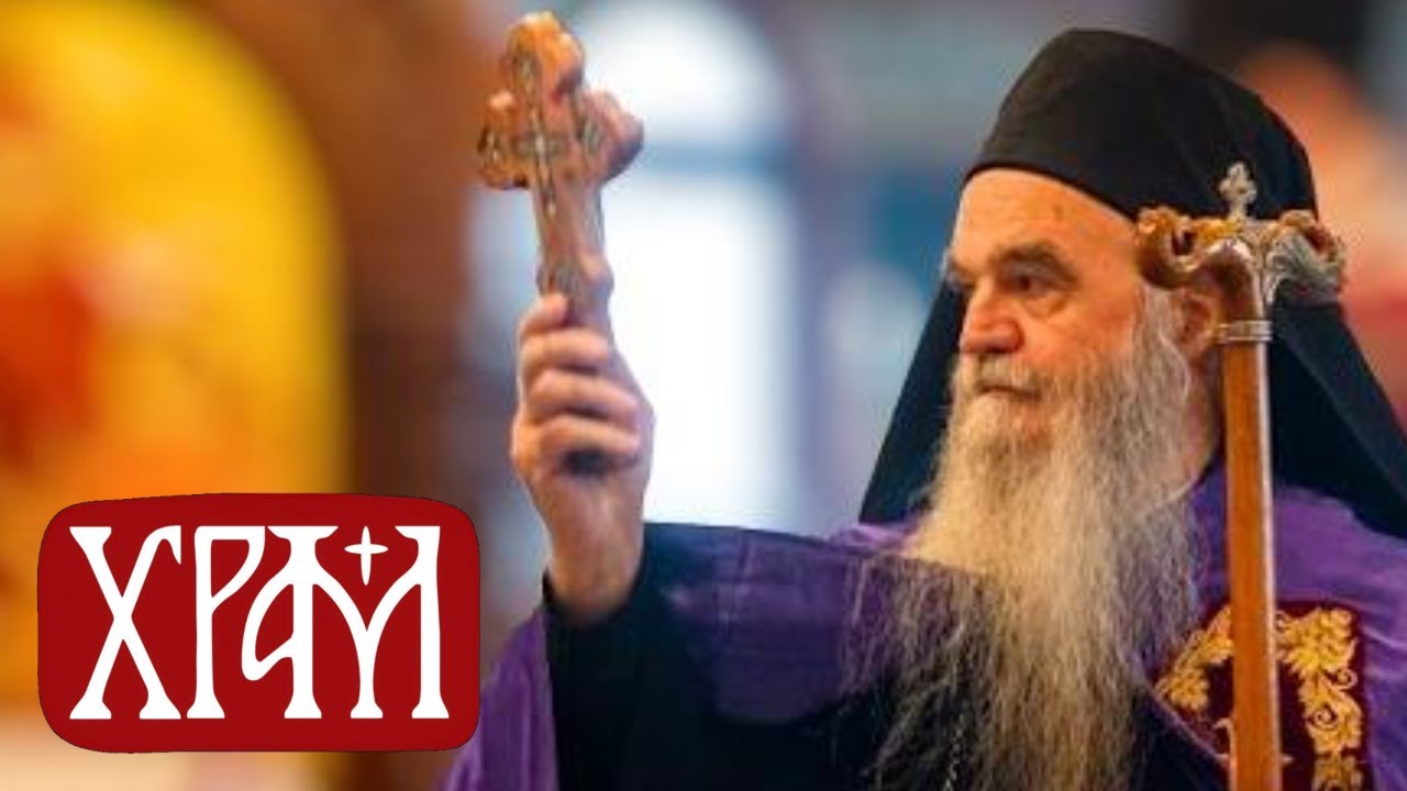 Вести из Цркве за 18.02.2026.