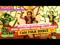     cute folk dance l adity  l kottikko kottikko thakilumelam