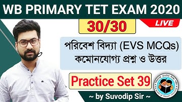 Environment Science | EVS MCQ | Practice Set 39 | Primary TET Exam Preparation 2020 | Bong Education
