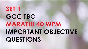 SET 1 GCC TBC Marathi 40 WPM Important Objective Questions and Answers