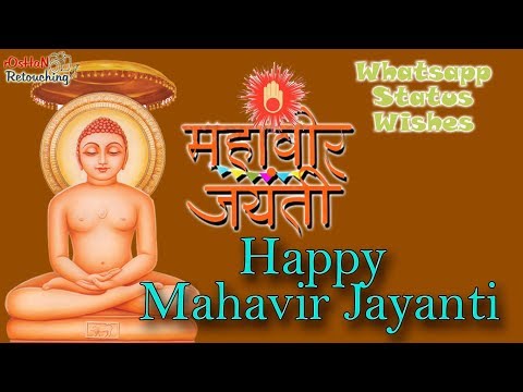 Happy mahavir jayanti | whatsapp status video |2018