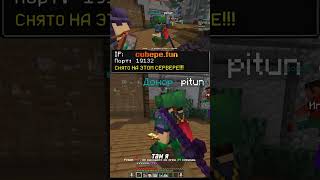 Это самая безумная Анархия в Майнкрафт ПЕ