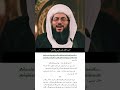 عبد الله ابن الزبير والتمر عبد الله ابن الزبير والتمر