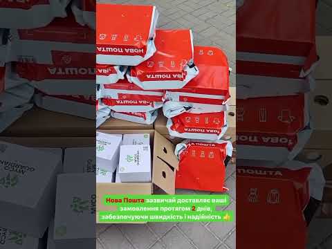 Набір біоінсектициди від комах MYCO GUARDIAN (тля, кліщ, білокрилка, трипс та інші), видео 1