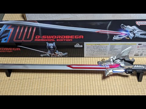 初見開封レビュー！百鬼夜行をぶった斬る!!ディーソードベガメモリアル