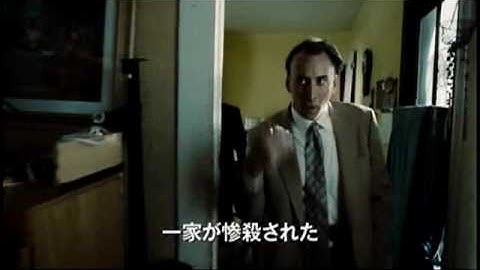 「バッド・ルーテナント」予告編