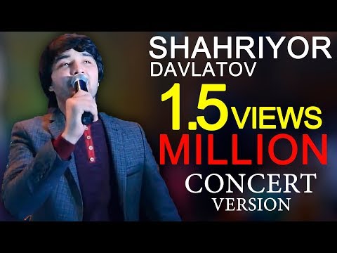 Шахриёр Давлатов - Авалину охиринам | Shahriyor Davlatov - Avalinu ohirinam 2017 Консерт