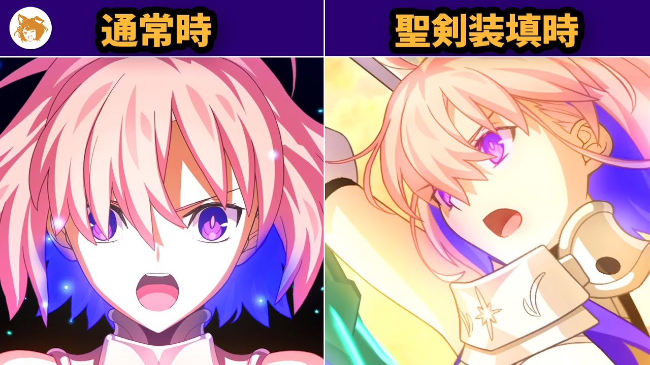 【FGO】マシュ(パラディーン)の通常&聖剣装填宝具+攻撃モーション! Mash (Paladin) Dual NP & Attack Animation【奏章4 トリニティメタトロニオス】