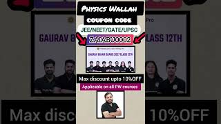 Gaurav Bihar Board 2027 Class 12th Batch |🔥 PW coupon code for Gaurav Bihar Board Batch #pw #shorts