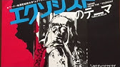 マッドマックス2 のあの野性少年 エミル ミンティ氏 Youtube マッドマックス2 のあの野性少年 エミル ミンティ氏 Youtube