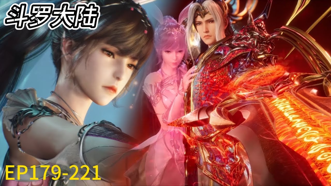 ⚡ 《斗罗大陆》Soul Land | 全集170-221！唐三重铸唐门荣光，强势回归打暴敌人！！ Full Version | 💥MUTI SUB | Donghua