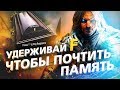 7 СТРАННЫХ ПОДСКАЗОК, К КОТОРЫМ МЫ НЕ БЫЛИ ГОТОВЫ