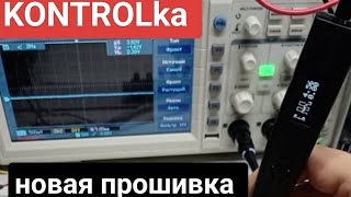 :  -   .   KONTROLka 2.4+