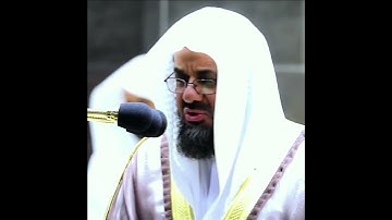 تلاوة تأخذ بك إلى عالم آخر { والذاريات ذروا } الشيخ سعود الشريم