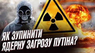 😱❗ Заминированная ЗАЭС и угроза ядерного удара! Данилов – о том, как остановить Путина и оккупантов