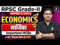 RPSC 2nd Grade SST Economics | माध्यिका (Median) | Rakesh Sir