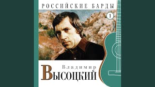 Video thumbnail of "Vladimir Vysotsky - Okhota na volkov"