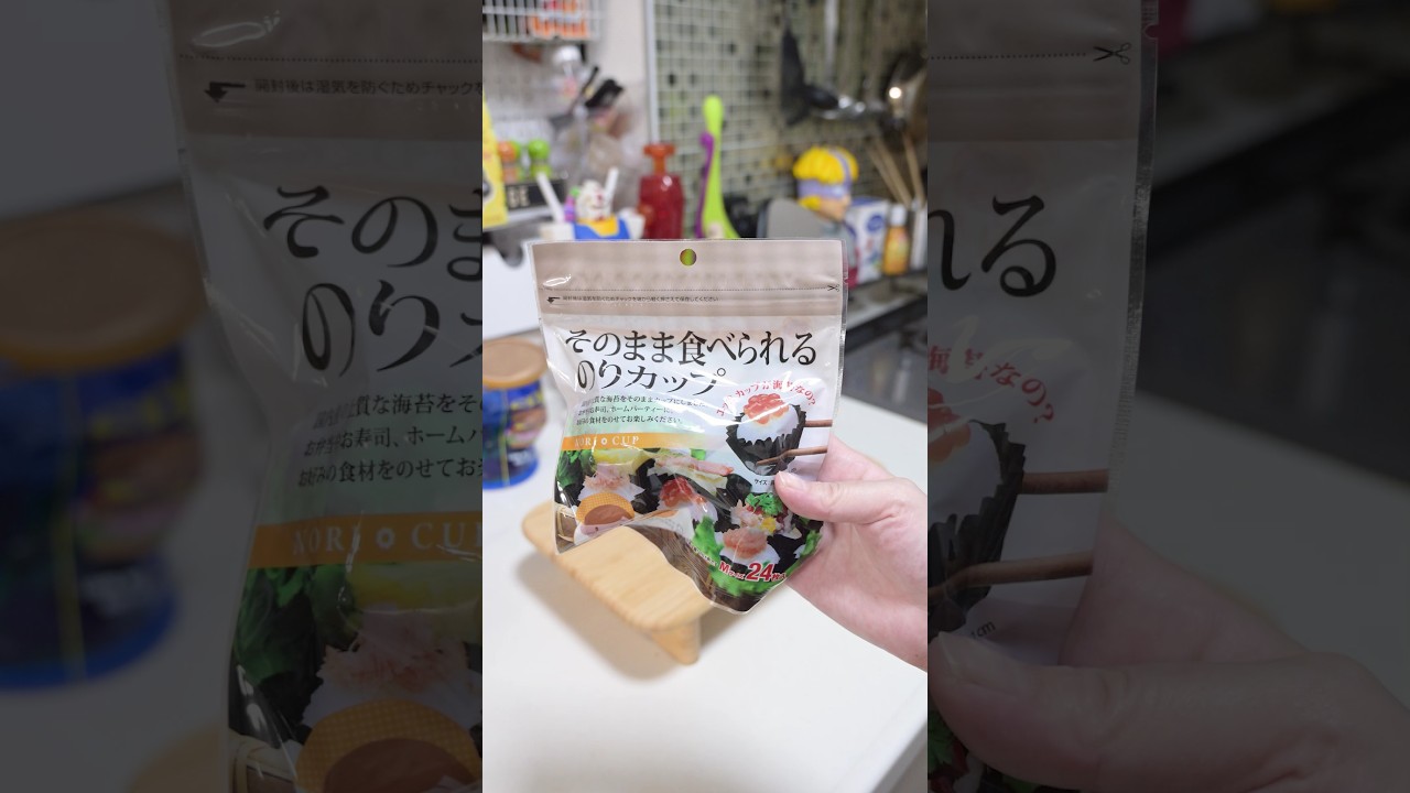 そのまま食べれるのりカップで『手巻かない寿司』 作ってみた！ #shorts