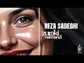 Reza sadeghi  zuraki nakhand  official track    