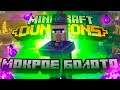 МОКРОЕ БОЛОТО #3 ➤ Minecraft Dungeons ➤ Максимальная сложность hard play