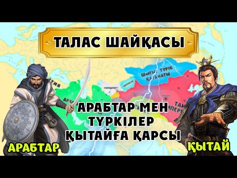 Бейне: Гильотина туралы қанды ашитын 10 факт - жақсы ниетпен жасалған кісі өлтіру қаруы